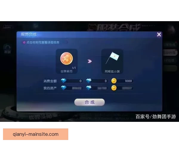 世界杯竞猜游戏全攻略详解助你提升胜率技巧秘籍分享