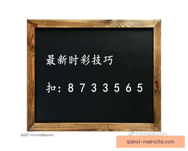 世界杯足球竞猜全攻略 精准分析技巧助你预测比赛结果 世界杯足球竞猜全攻略 精准分析技巧助你预测比赛结果